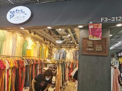 -七浦路服装批发市场