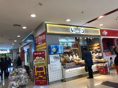 门面-水一方现烤鱿鱼丝大连特产(华南亿合城店)