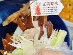 -小吊梨汤·北京菜·烤鸭(王府井银泰in88店)