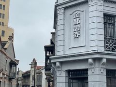 -上海影视乐园