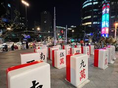 -巴黎春天(陕西路店)