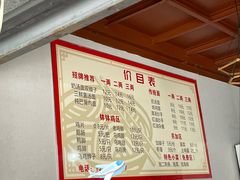 -艾麻子奶汤面(花园巷店)