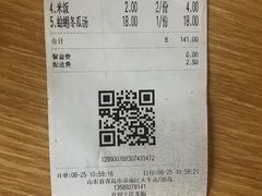 -九龙餐厅(大沽路店)