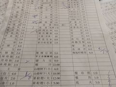 -小寒羊烧烤(凯瑞时代大厦店)