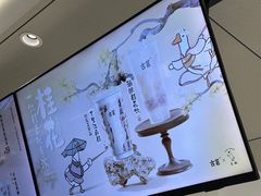 -古茗(东鼓道店)