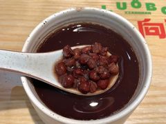 儿时红豆沙-萝卜向南·湘西泡菜·腊味炒饭(星河coco city店)