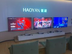 -麓湖国际水疗