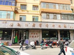 -清真磨沟沿老字号牛肉面(总店)