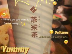 -湊湊火锅·茶憩(杭州湖滨银泰in77店)