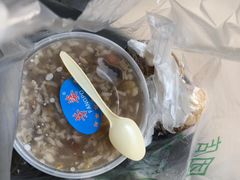 -芳婆糕团店(王府大街店)