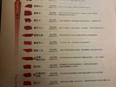 -松阪牛焼肉M(法善寺横丁店)