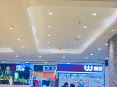 大堂-京樽回転寿司(奥林匹克店)