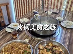 -渔意坊·千层无骨鱼粥底火锅·20年顺德菜(普君店)