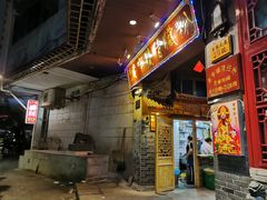 -锦泓老字号猪脏粉(东联大厦店)