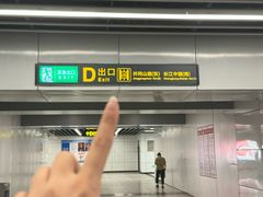 -發財24小时自助女装(黄岛店)