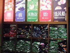 -重庆南山海昌汤都