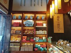 -南宋胡记(杭州体育场路店)