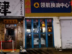 -FOUR PLAY BAR