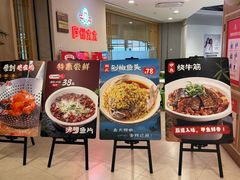 -庐州太太(南七里店)