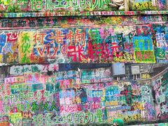 -黄桷坪涂鸦艺术街