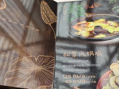 -云海肴云南菜(曲江大悦城店)