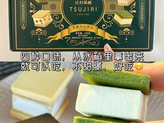 -山姆会员商店(邻瑞广场店)