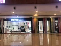 -香河家具城