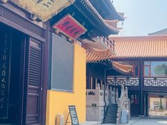 -亭林园-华藏寺