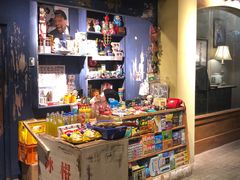 -和平菓局(王府井店)