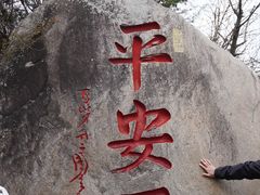 -南岳衡山风景名胜区