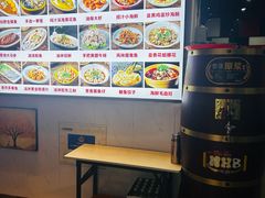 -威海渔村(静安旗舰店)