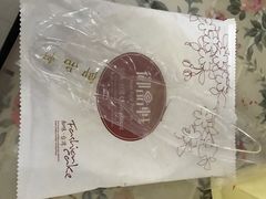 -御品轩(高新店)