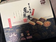 -钜记手信(兴华楼店)