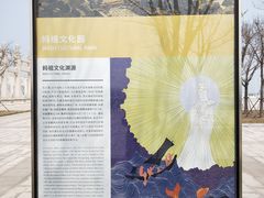 -天津妈祖文化园