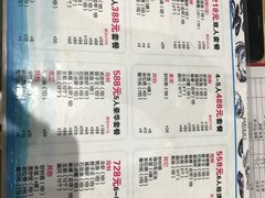 -四川小胡子海鲜(丁村万人海鲜广场店)