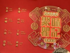 -聚味瞿记·龙虾堂(梅溪湖店)