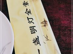 -一盏明灯全素斋(殊像寺店)