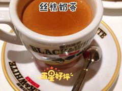 -天然台1908(中建广场店)