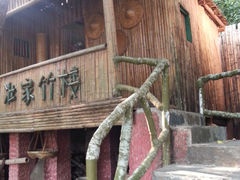 -伊岭岩风景区