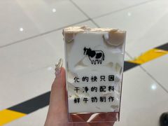 -兰熊鲜奶(昌平悦荟店)