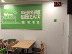 -老乡鸡(潜山南岳路店)