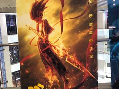 -大世界影城(无锡江南大悦城IMAX激光店)