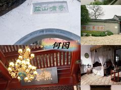 -个园