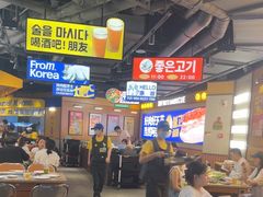 -阿亲家·韩式无限烤肉(春熙路店)