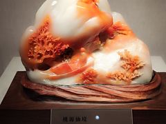 -湖南省地质博物馆