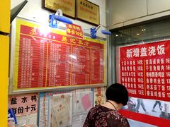 大堂-易记皮肚面(明瓦廊店)