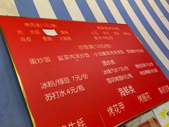 -宋文成烤肉(白沙巷店)