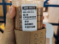 -星巴克臻选(华堂·新辰汇店)