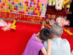 -二一九公园
