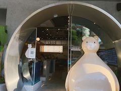 门面-SENTEA森茶(麦地丽日店)